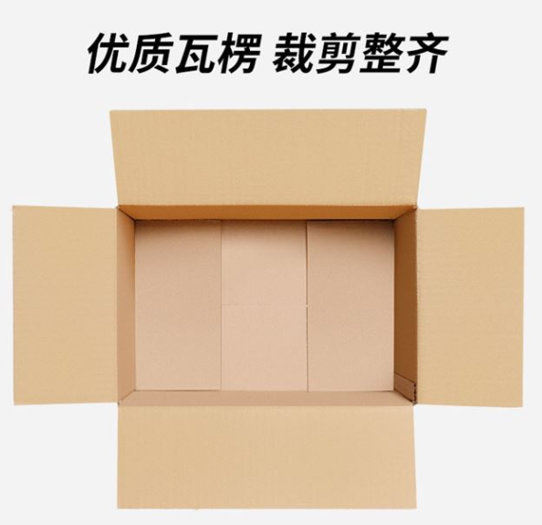 屯昌县纸箱厂家生产纸箱过程中都有哪些工艺？